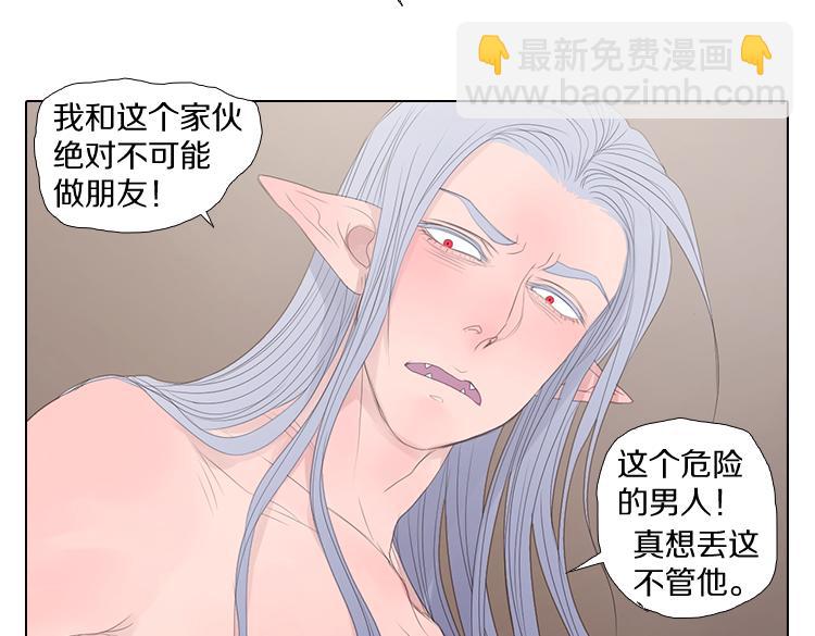 第11话 往事(1/2)-第11话