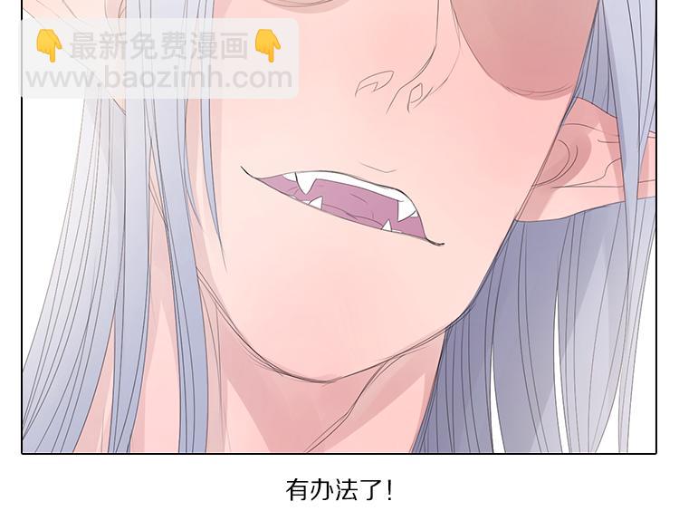 第11话 往事(1/2)-第11话