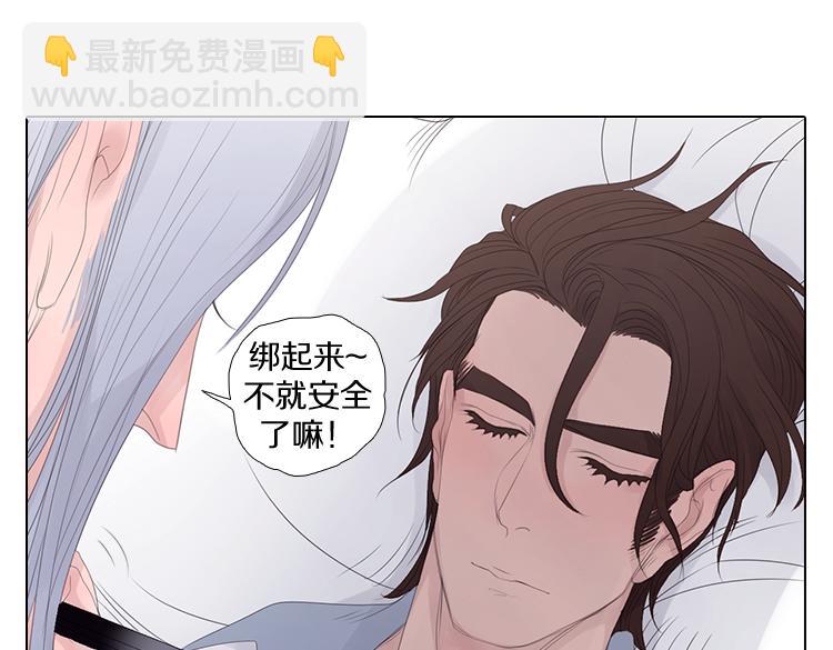 第11话 往事(1/2)-第11话