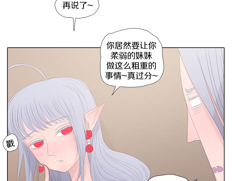 第11话 往事(1/2)-第11话