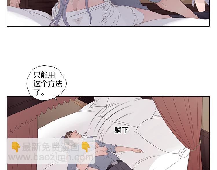 第11话 往事(1/2)-第11话