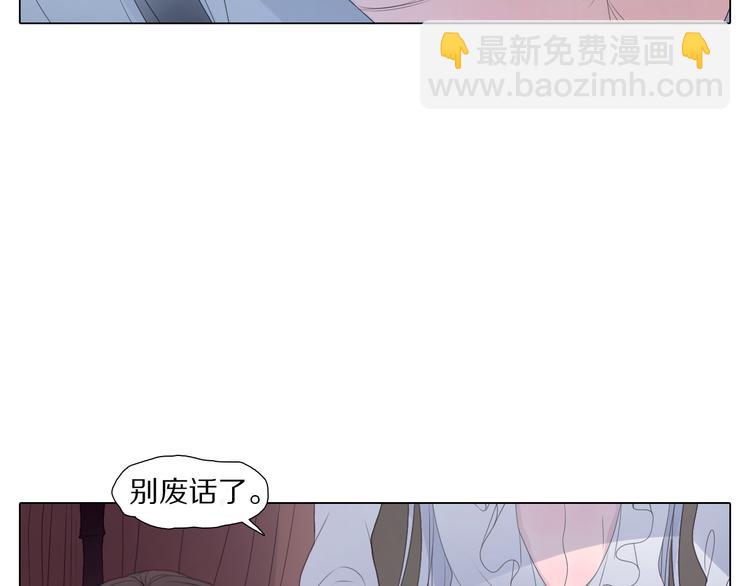 第13话 交出武器！-第13话