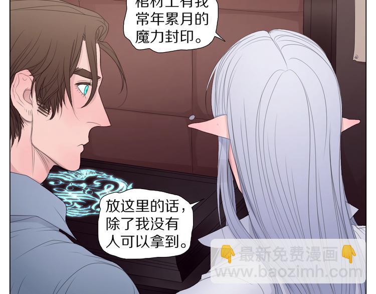 第13话 交出武器！-第13话