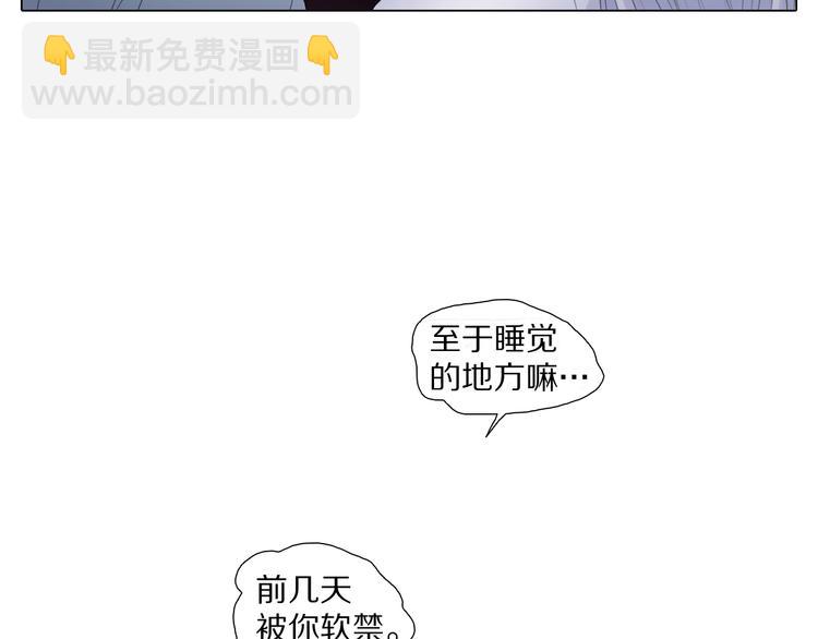 第13话 交出武器！-第13话