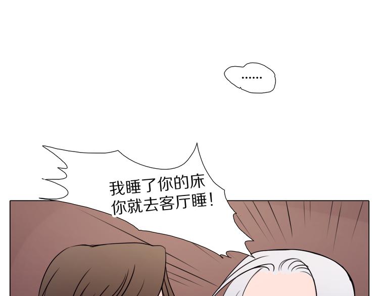 第13话 交出武器！-第13话