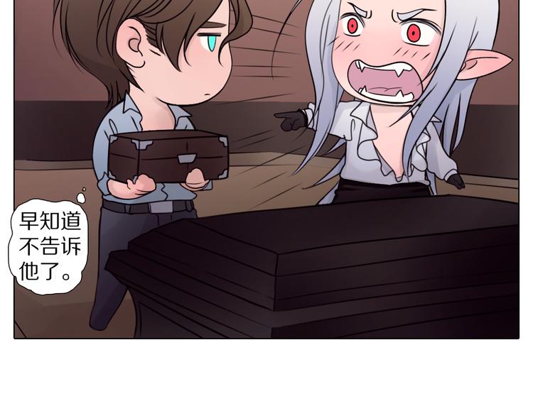 第13话 交出武器！-第13话