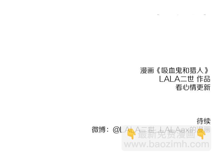 第13话 交出武器！-第13话