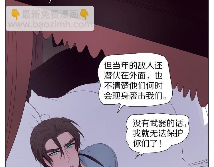 第13话 交出武器！-第13话