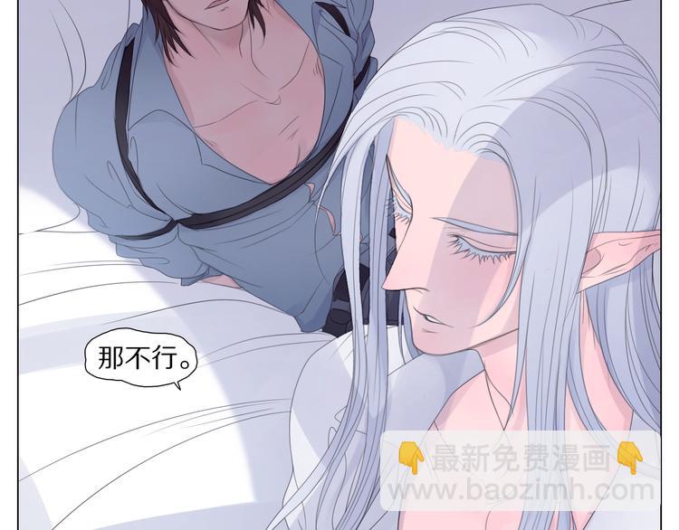 第13话 交出武器！-第13话