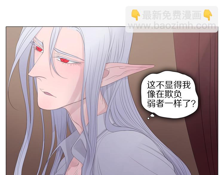 第15话 留？还是不留？(1/2)-第15话