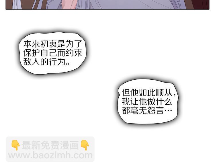 第15话 留？还是不留？(1/2)-第15话