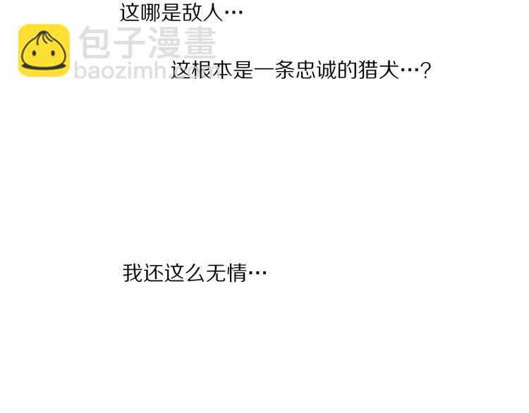 第15话 留？还是不留？(1/2)-第15话