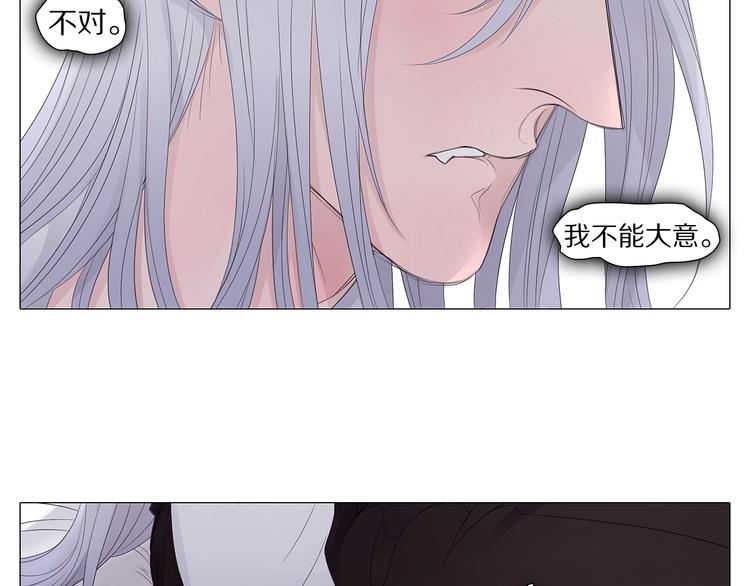 第15话 留？还是不留？(1/2)-第15话