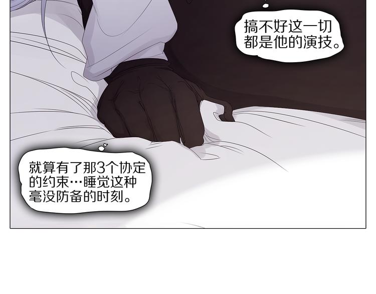 第15话 留？还是不留？(1/2)-第15话