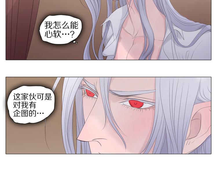 第15话 留？还是不留？(1/2)-第15话