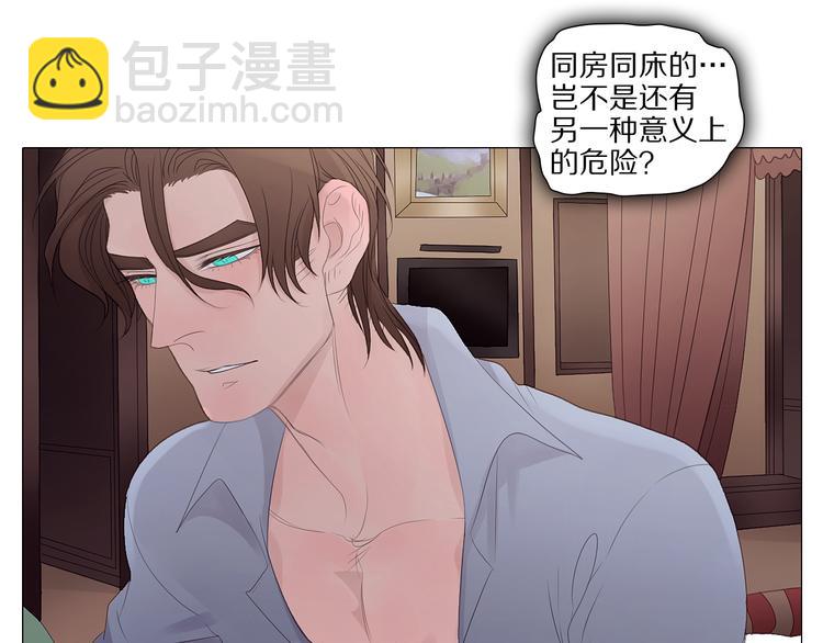 第15话 留？还是不留？(1/2)-第15话