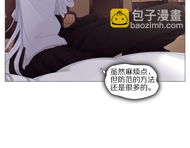 第15话 留？还是不留？(1/2)-第15话