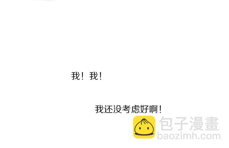 第15话 留？还是不留？(1/2)-第15话