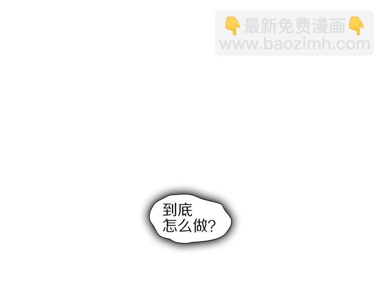 第15话 留？还是不留？(1/2)-第15话