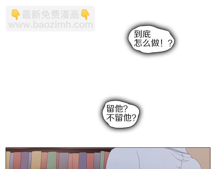 第15话 留？还是不留？(1/2)-第15话