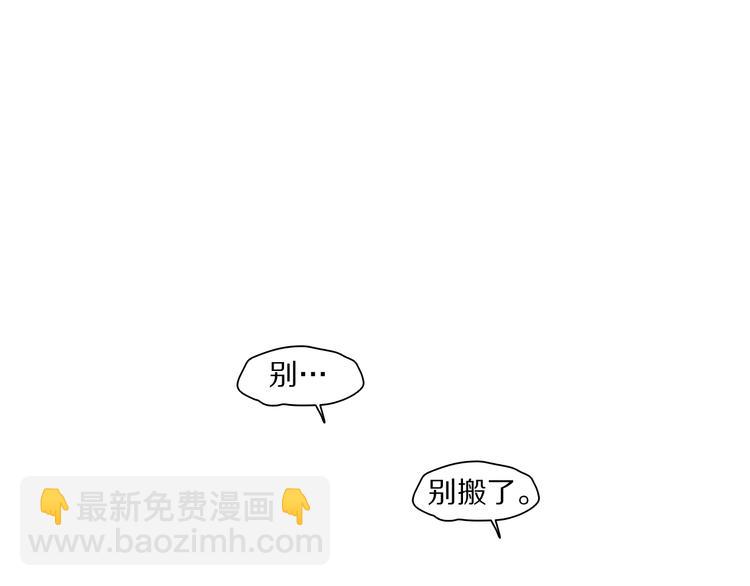 第15话 留？还是不留？(1/2)-第15话