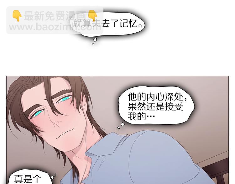 第15话 留？还是不留？(1/2)-第15话