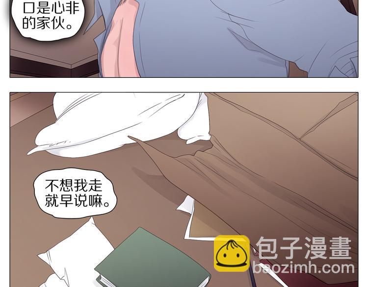 第15话 留？还是不留？(1/2)-第15话