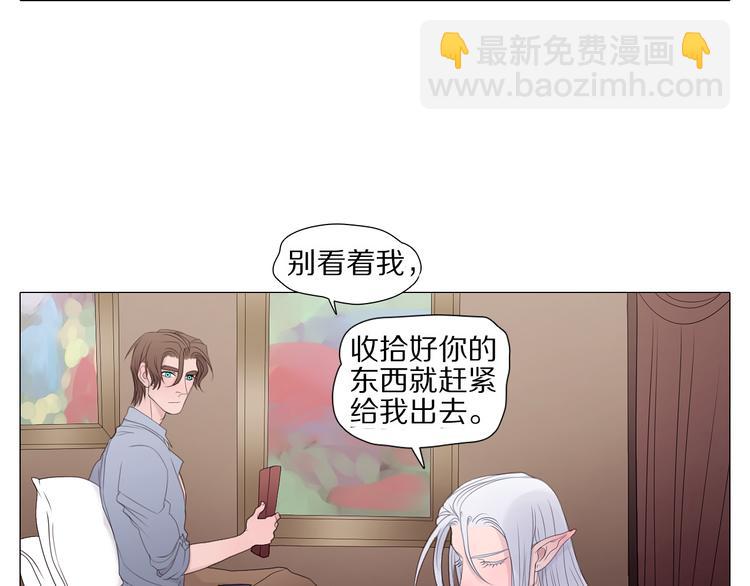 第15话 留？还是不留？(1/2)-第15话