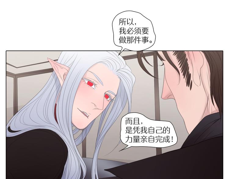 第17话 未来汽车-第17话