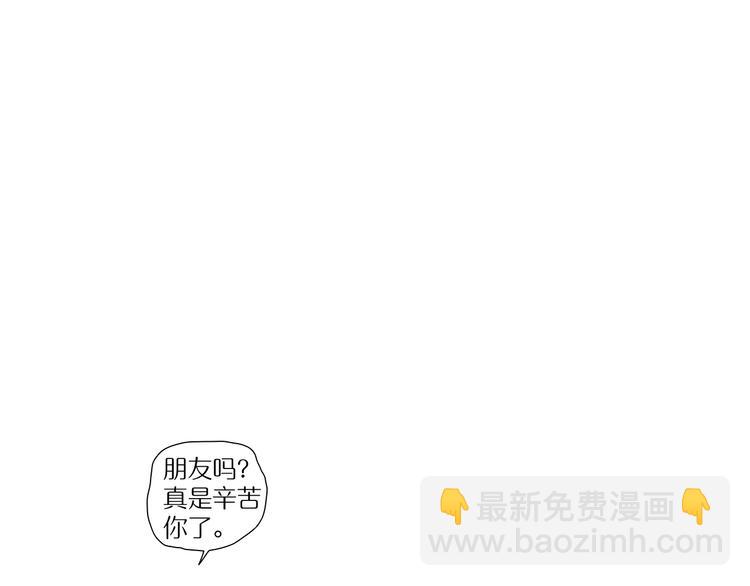 第17话 未来汽车-第17话