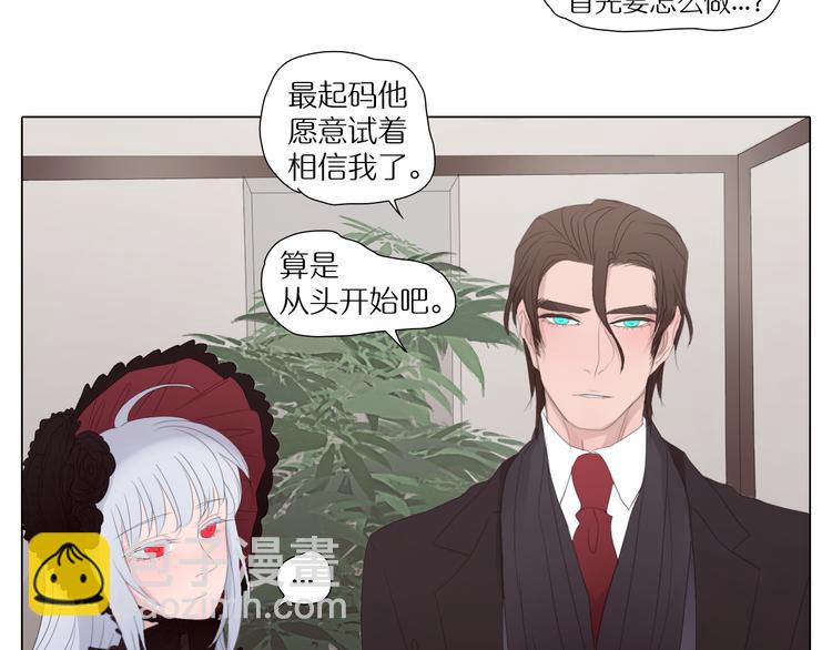 第17话 未来汽车-第17话