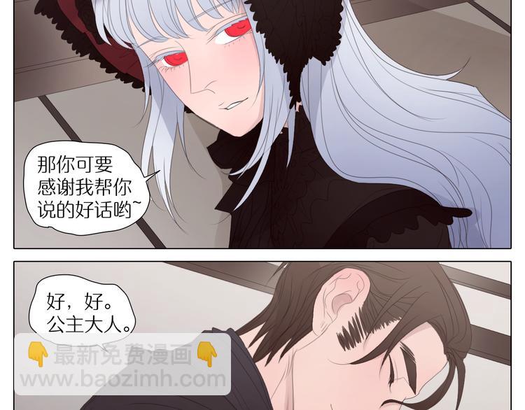 第17话 未来汽车-第17话