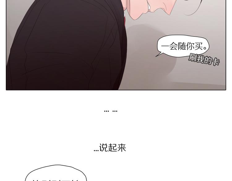 第17话 未来汽车-第17话