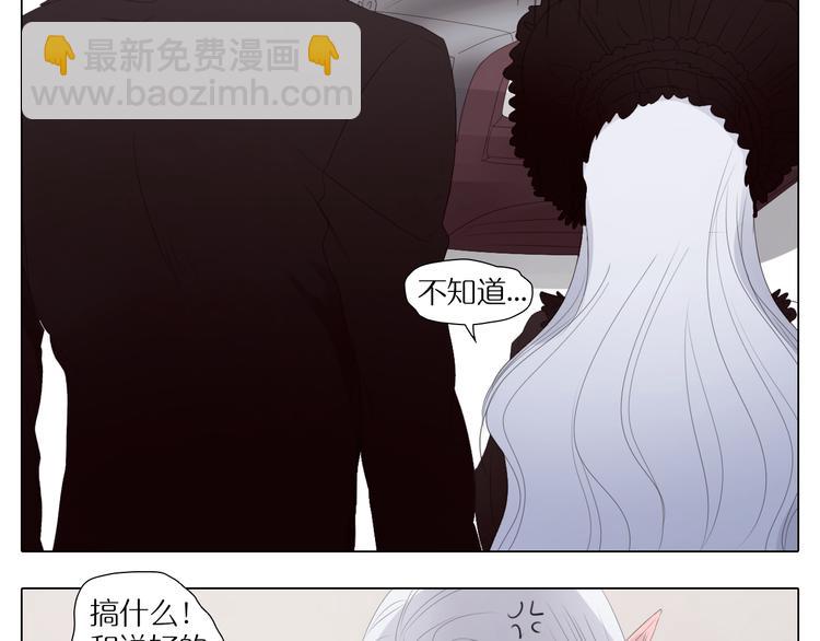 第17话 未来汽车-第17话