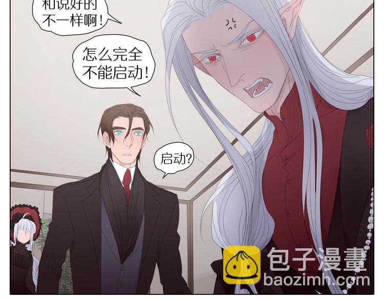 第17话 未来汽车-第17话