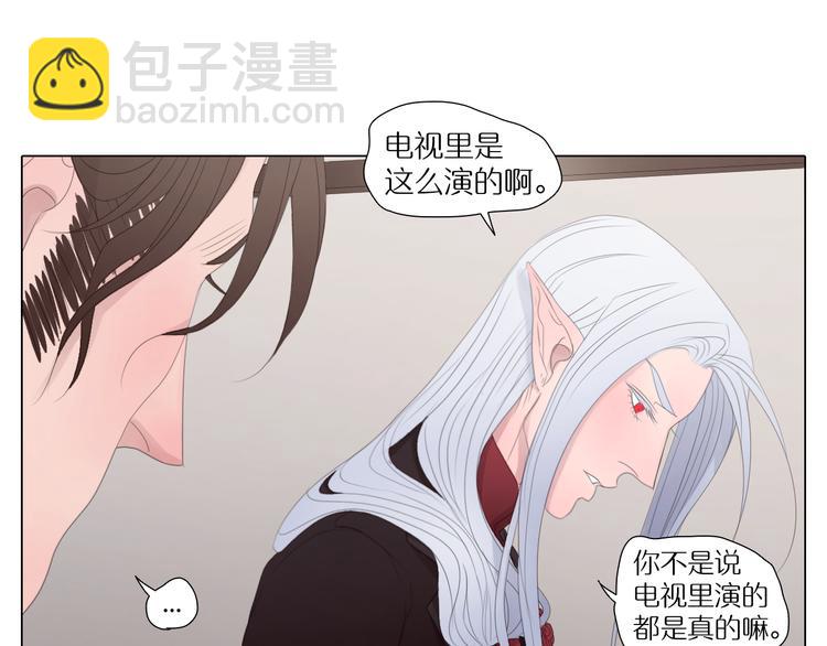 第17话 未来汽车-第17话