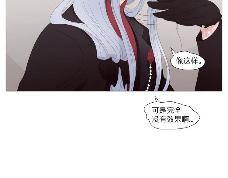 第17话 未来汽车-第17话