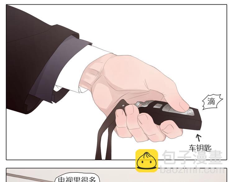 第17话 未来汽车-第17话