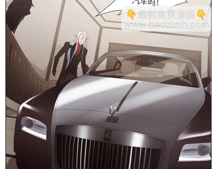 第17话 未来汽车-第17话