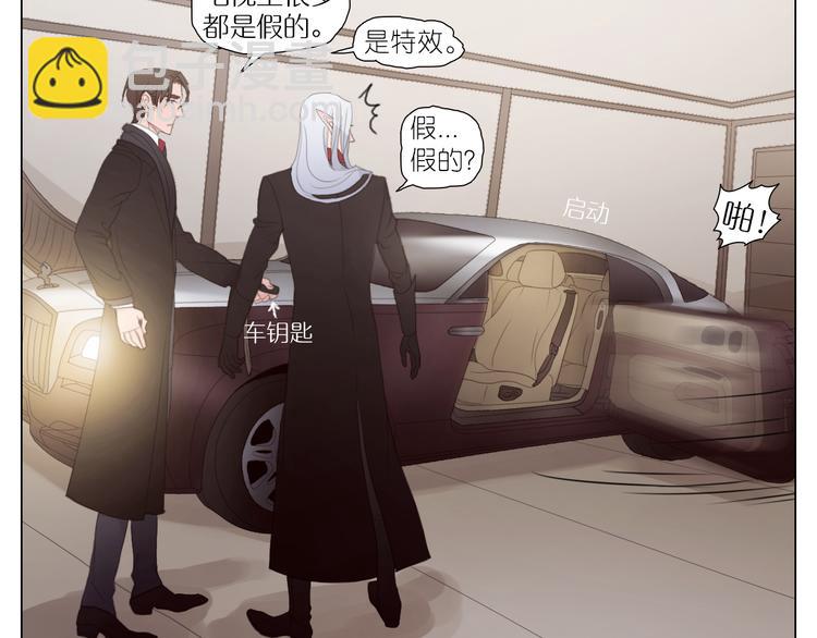 第17话 未来汽车-第17话