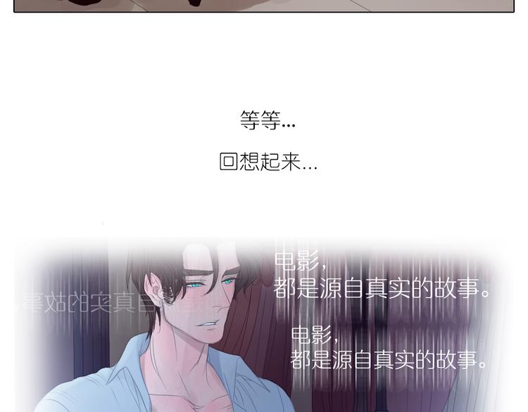 第17话 未来汽车-第17话