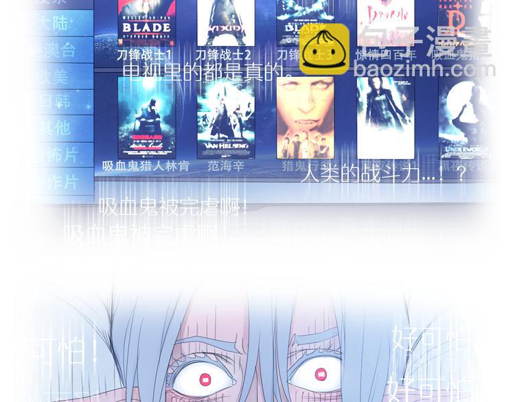 第17话 未来汽车-第17话