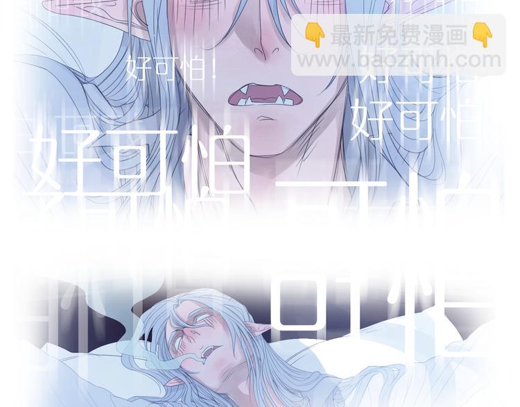 第17话 未来汽车-第17话