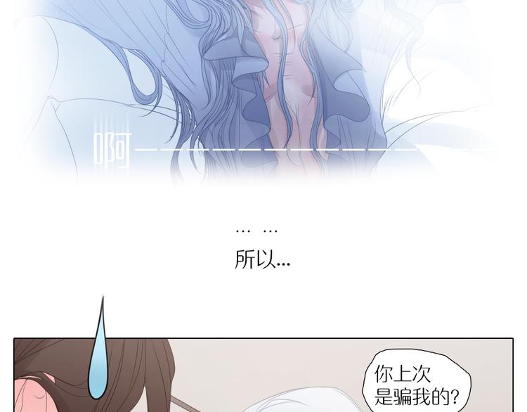 第17话 未来汽车-第17话