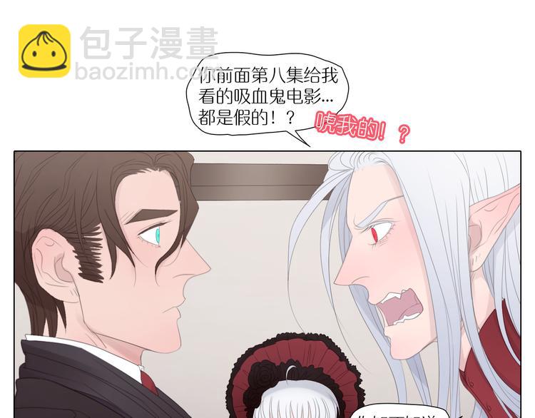 第17话 未来汽车-第17话