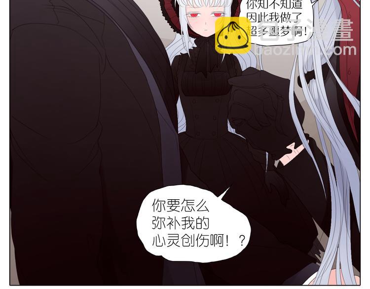 第17话 未来汽车-第17话