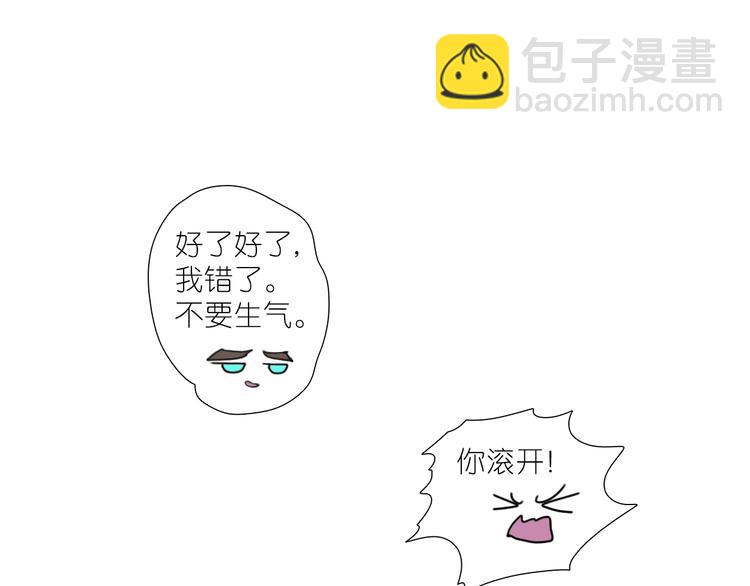 第17话 未来汽车-第17话