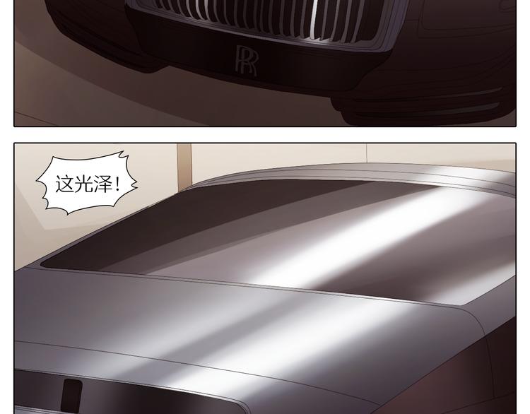 第17话 未来汽车-第17话