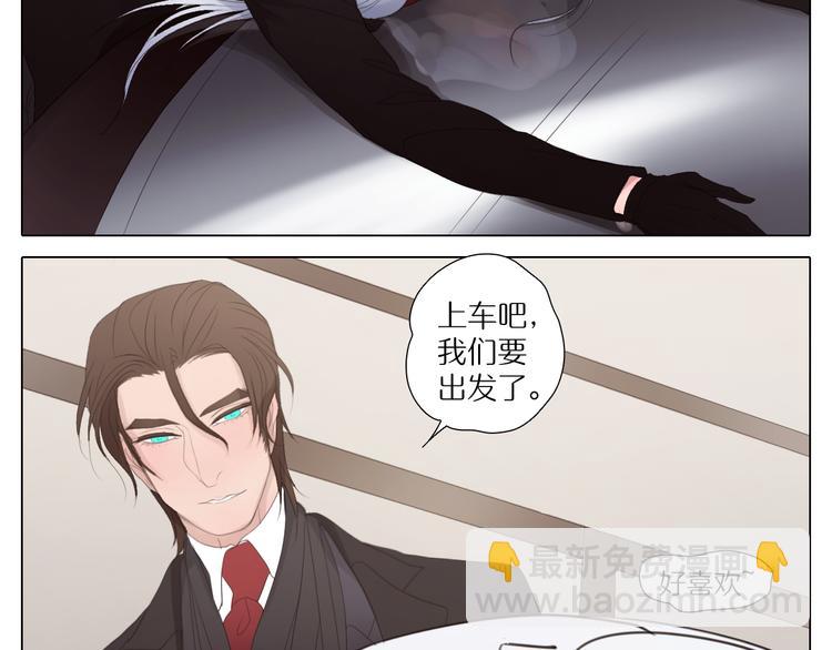 第17话 未来汽车-第17话