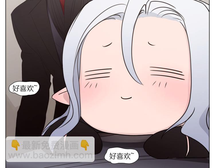 第17话 未来汽车-第17话